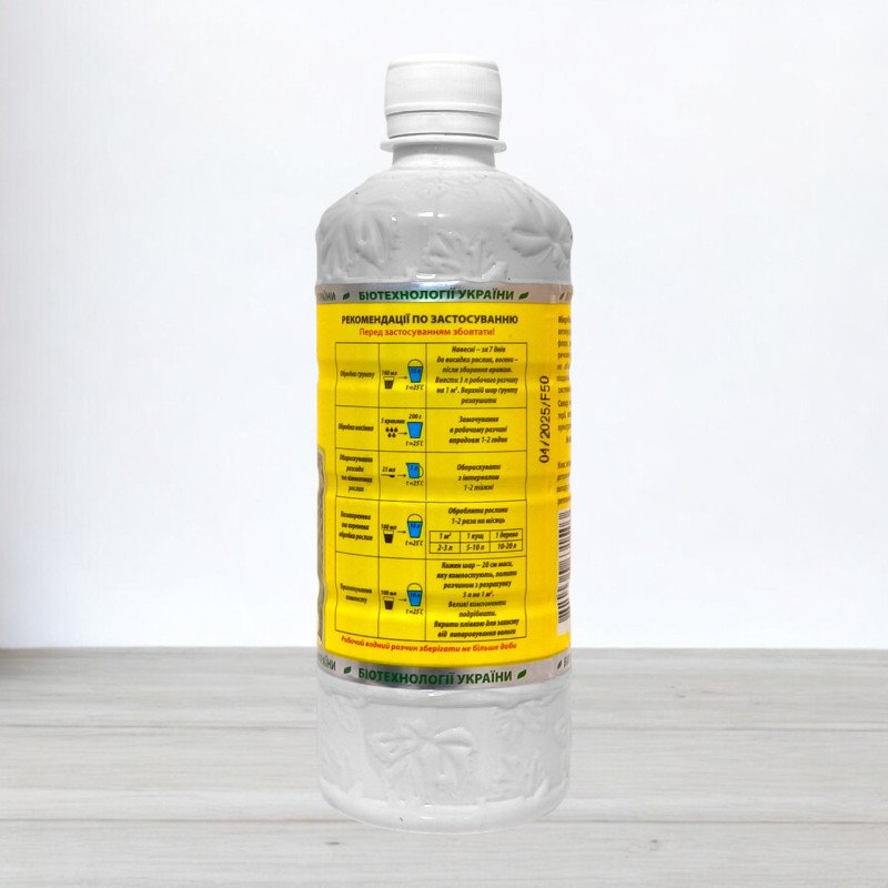 Добриво Байкал ЕМ, 0,5л