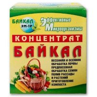 Добриво Байкал концентрат ЕМ1Р, 50 мл (Добрива Байкал)