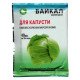 Біопрепарат Байкал для капусти, 40 мл (Добрива Байкал)