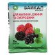 Біопрепарат Байкал для малини, ожини, смородини, 40 мл (Добрива Байкал)