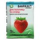 Біопрепарат Байкал для полуниці, суниці, 40мл (Добрива Байкал)