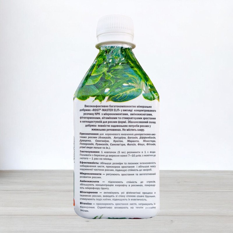 Добриво Elite Master, 0,3л, для декоративно-листяних рослин, NPK 8+5+5 (Добрива Elite Master)