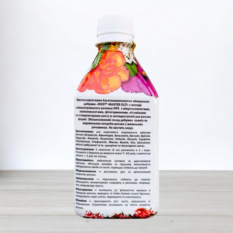 Добриво Elite Master, 0,3л, для квітучих рослин, NPK 5+3+6