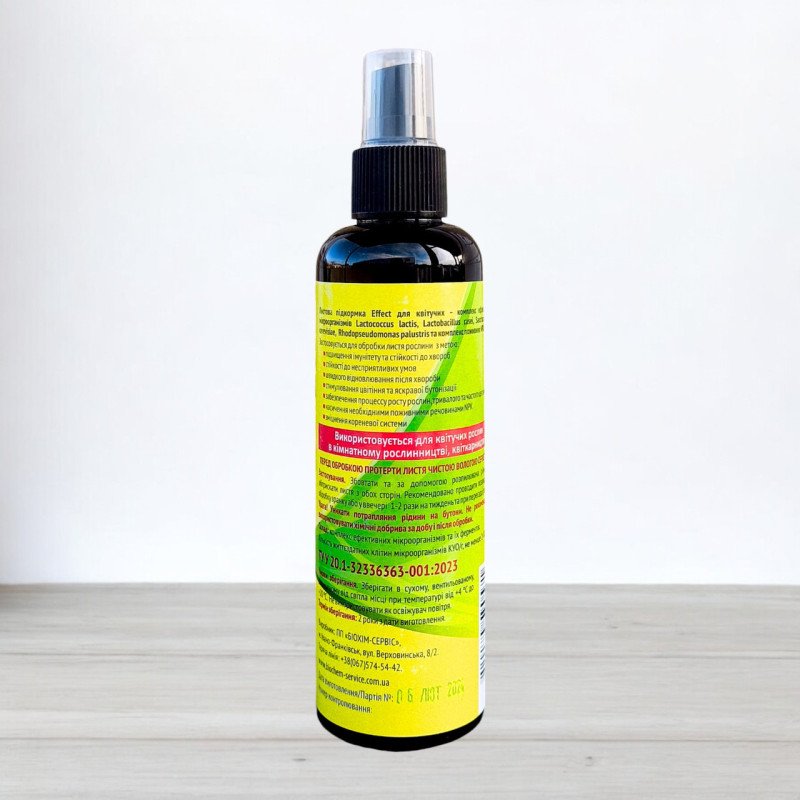 Листова підкормка Effect, для квітучих, спрей 200мл