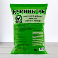 Добриво Курник гранульований, 2кг (Регулятори та стимулятори росту)