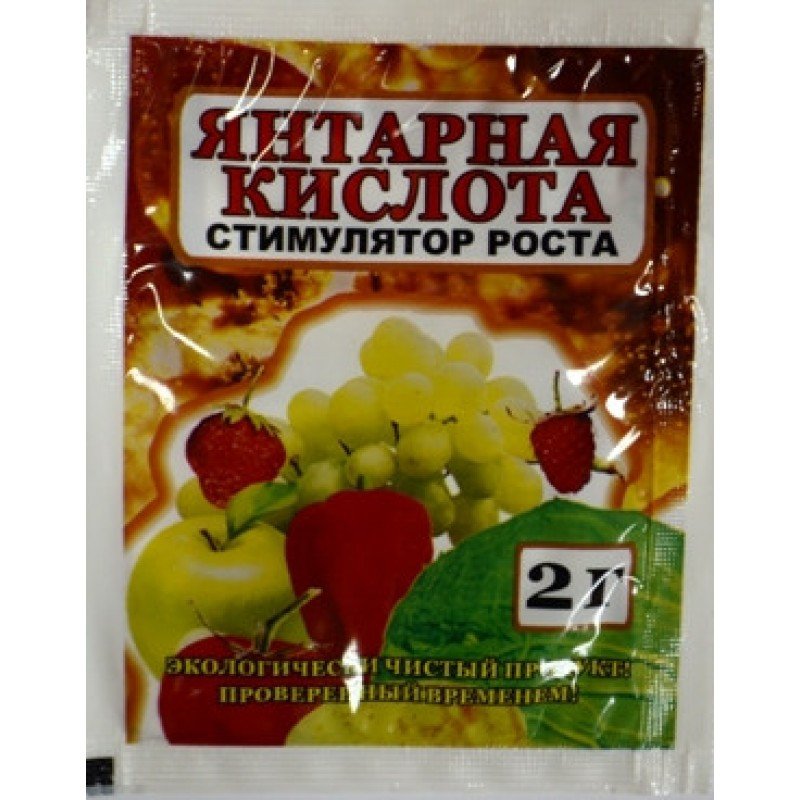 Стимулятор росту Бурштинова кислота, 2 г (Регулятори та стимулятори росту)