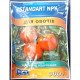 Добриво Standart NPK, 300г, для овочів (Добрива Standart NPK)