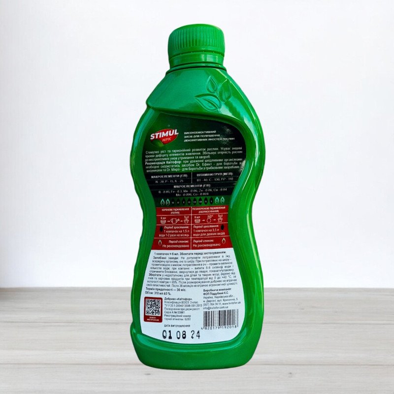 Добриво мінеральне Stimul NPK, 310мл, для кактусів, сукулентів, бонсаю