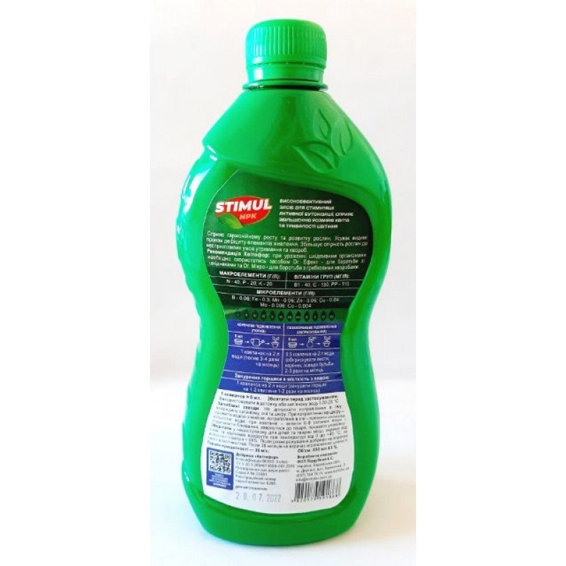 Добриво мінеральне Stimul NPK, 550мл, для орхідей