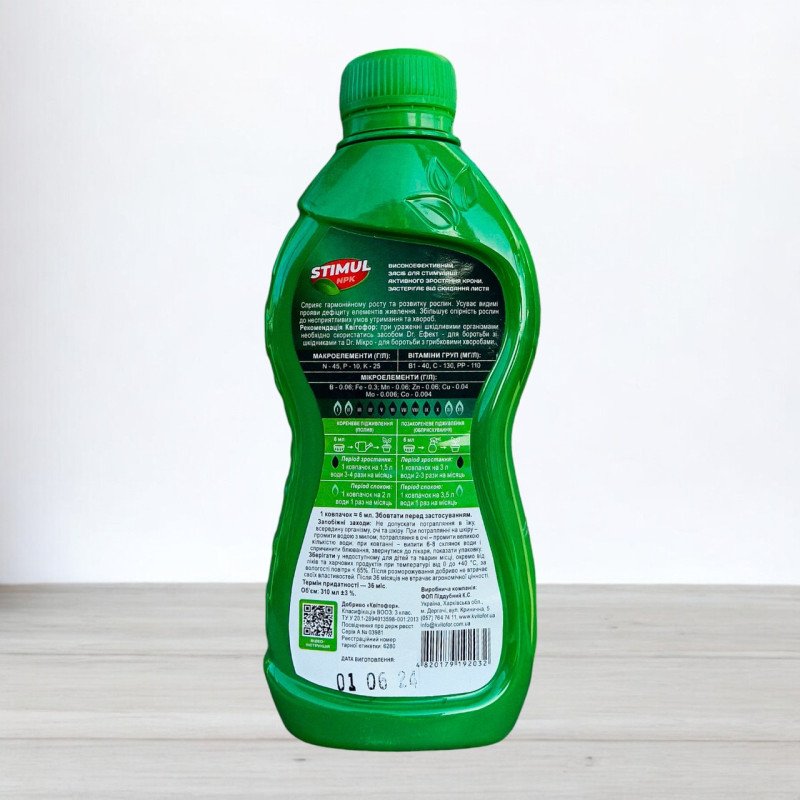 Добриво мінеральне Stimul NPK, 310мл, для пальм, фікусів, юкк, драцен