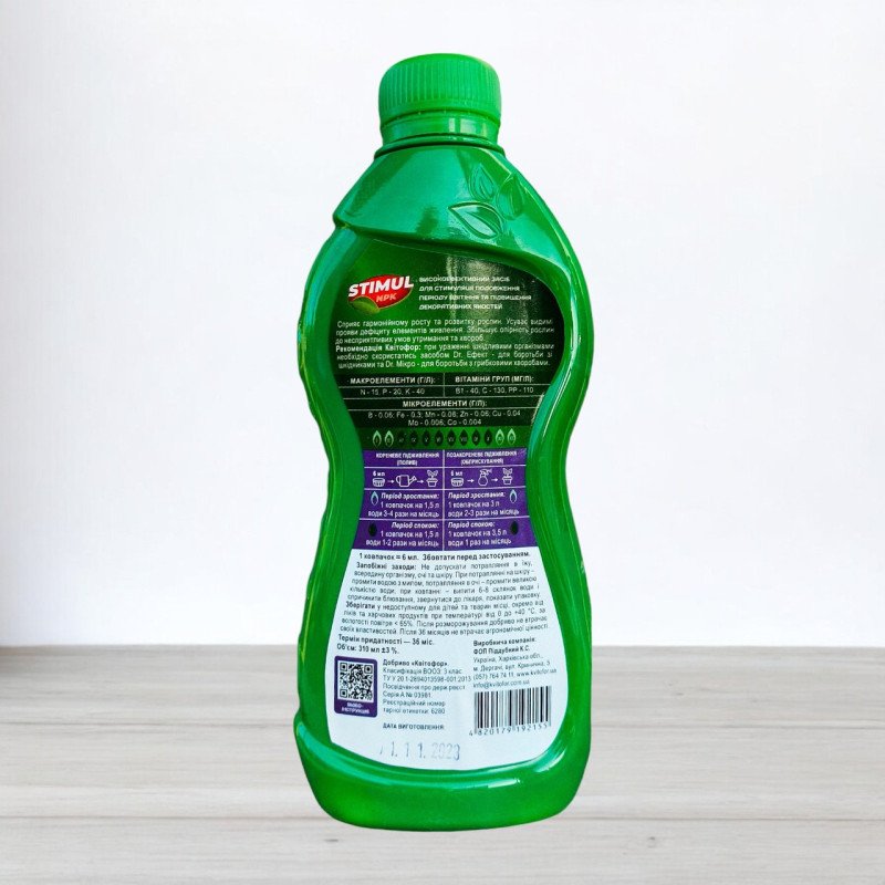 Добриво мінеральне Stimul NPK, 310мл, для пуансетій та інших зимових квітів