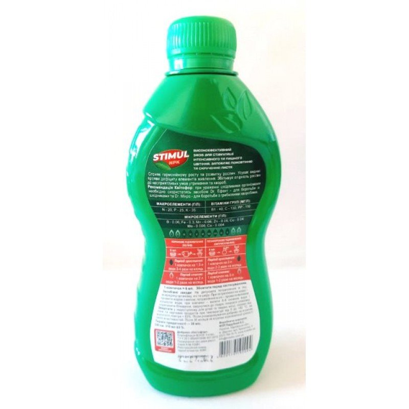 Добриво мінеральне Stimul NPK, 310мл, для троянд та хризантем