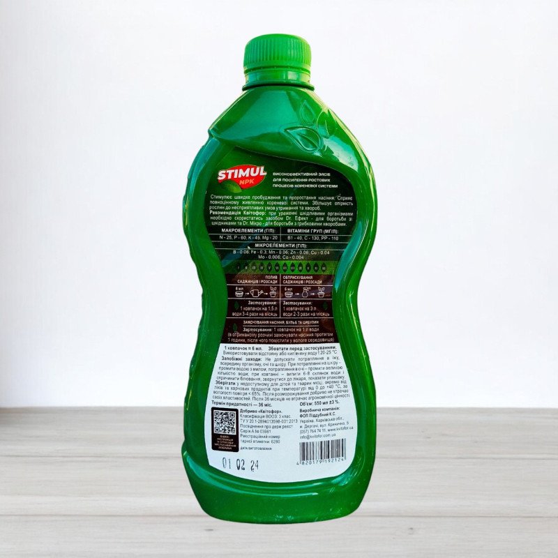 Добриво мінеральне Stimul NPK, 550мл, укорінювач