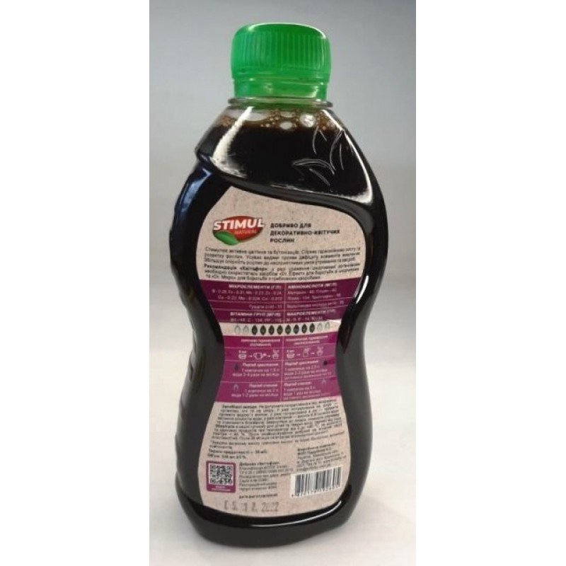 Добриво органічне Stimul Natural, 310мл, для декоративно-квітучих (Добрива органічні Stimul Natural)