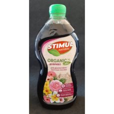 Добриво органічне Stimul Natural, 550мл, для декоративно-квітучих (Добрива органічні Stimul Natural)