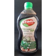 Добриво органічне Stimul Natural, 550мл, для декоративно-листяних (Добрива органічні Stimul Natural)