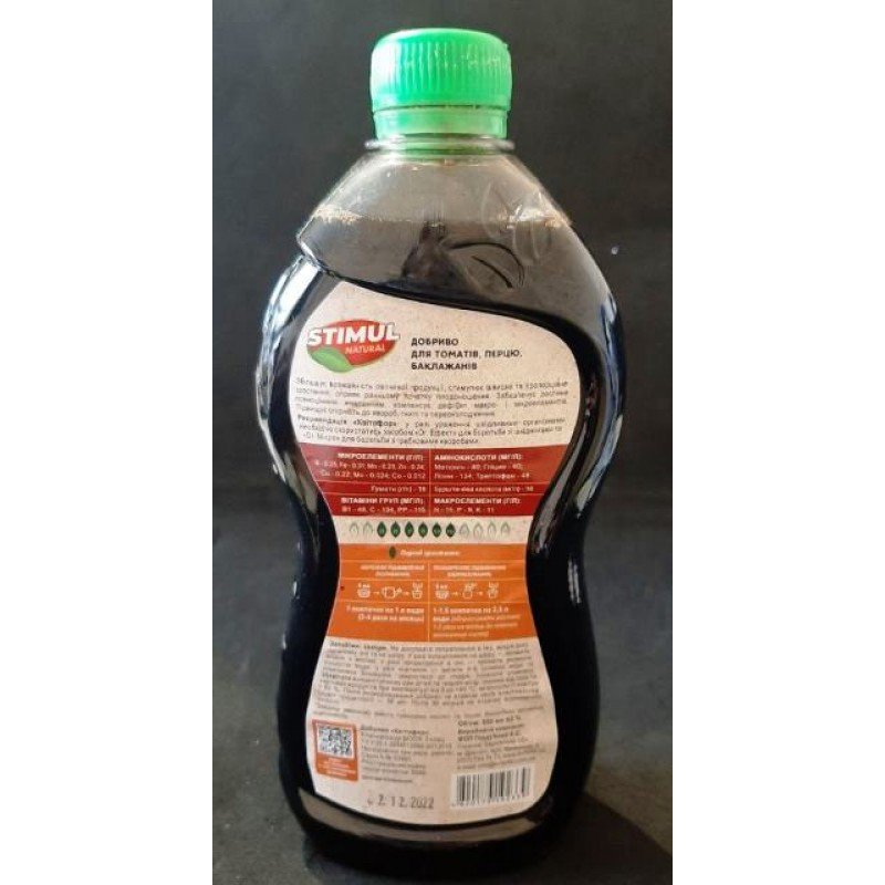 Добриво органічне Stimul Natural, 550мл, для томатів та перцю (Добрива органічні Stimul Natural)