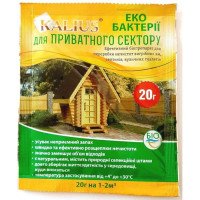 Біопрепарат Kalius для вигрібних ям - для приватного сектора, 20г (Засоби для вигрібних ям. туалетів та септиків)
