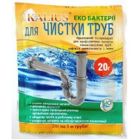 Біопрепарат Kalius для прочищення труб, 20г