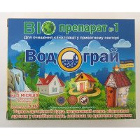 Біопрепарат Водограй для зливних ям, 100г