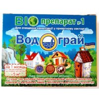 Біопрепарат Водограй для зливних ям, 20г (Засоби для вигрібних ям. туалетів та септиків)