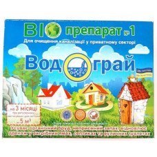 Біопрепарат Водограй для зливних ям, 50г (Засоби для вигрібних ям. туалетів та септиків)