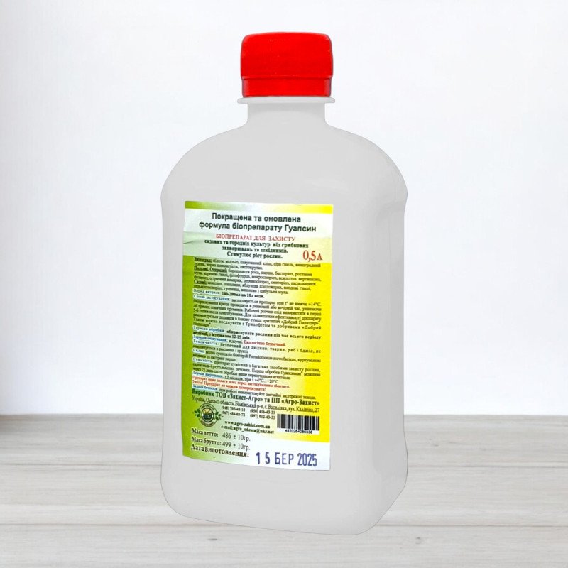 Біоінсектицид Гуапсин, 0,5л