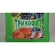 Біофунгіцид Трихофіт, 0,5л (Фунгіциди)