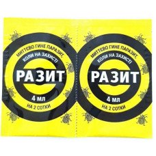 Інсектицид від колорадського жука Разіт, 4мл
