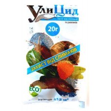 Інсектицид Уліцид, 20г