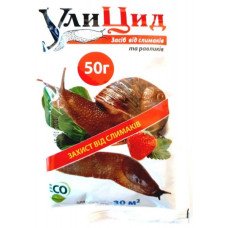 Інсектицид Уліцид, 50г