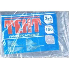 Тент поліпропіленовий сірий, щільність 150г/м.кв, 3 Х 4м (Тенти)