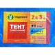 Тент універсальний жовто-блакитний, щільність 90г/м.кв, 2 Х 3м (Тенти)