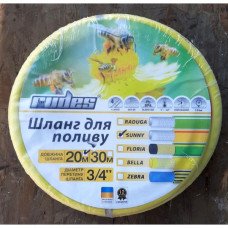 Шланг армований ниткою Rudes Sunny - 3/4″ - 19мм, бухта 20м (Шланги)