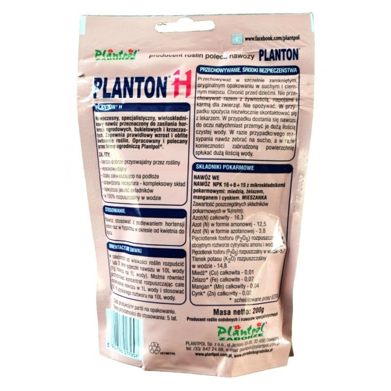 Добриво Planton do Hortensji, для Гортензій, 200г (Добрива Planton)