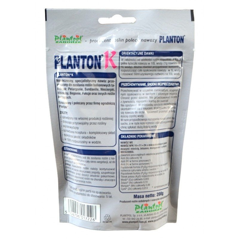 Добриво Planton do Pelargonii, для Пеларгоній, 200г