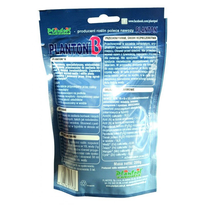 Добриво Planton do Borowek, для Чорниці, 200г (Добрива Planton)