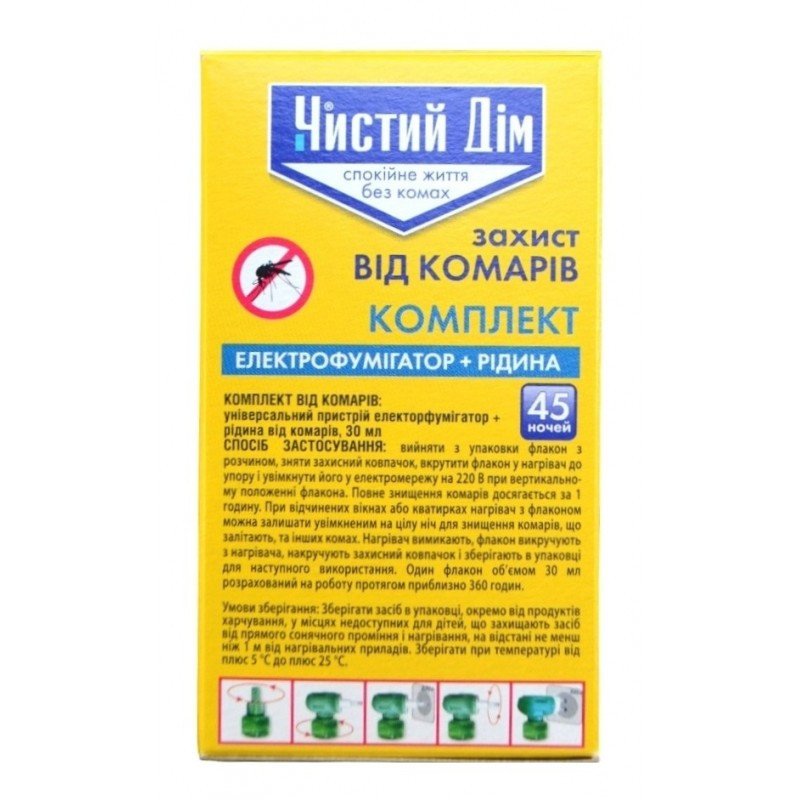 Комплект від комарів Чистий Дім фумігатор + рідина 45 ночей, 30мл