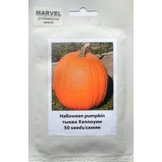 Насіння гарбуза Хелловін, Італія, Marvel, 50шт