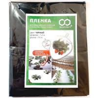Плівка чорна для полуниці з отворами Екопласт, щільність 40мкм, ширина 1,2м, довжина 10м