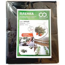 Плівка чорна для полуниці з отворами Екопласт, щільність 40мкм, ширина 1,2м, довжина 10м
