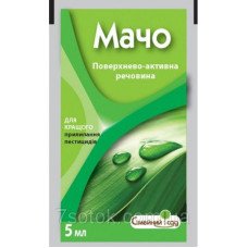 Прилипач Мачо, 5мл