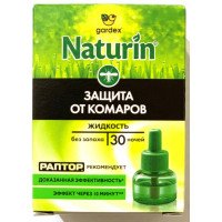 Рідина для фумігатора Gardex, 30 ночей