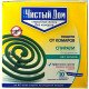 Спіралі від комарів Чистий Дім бездимні без запаху, 10шт/уп