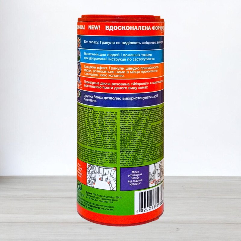 Гранули від мурах Global, банка 250г