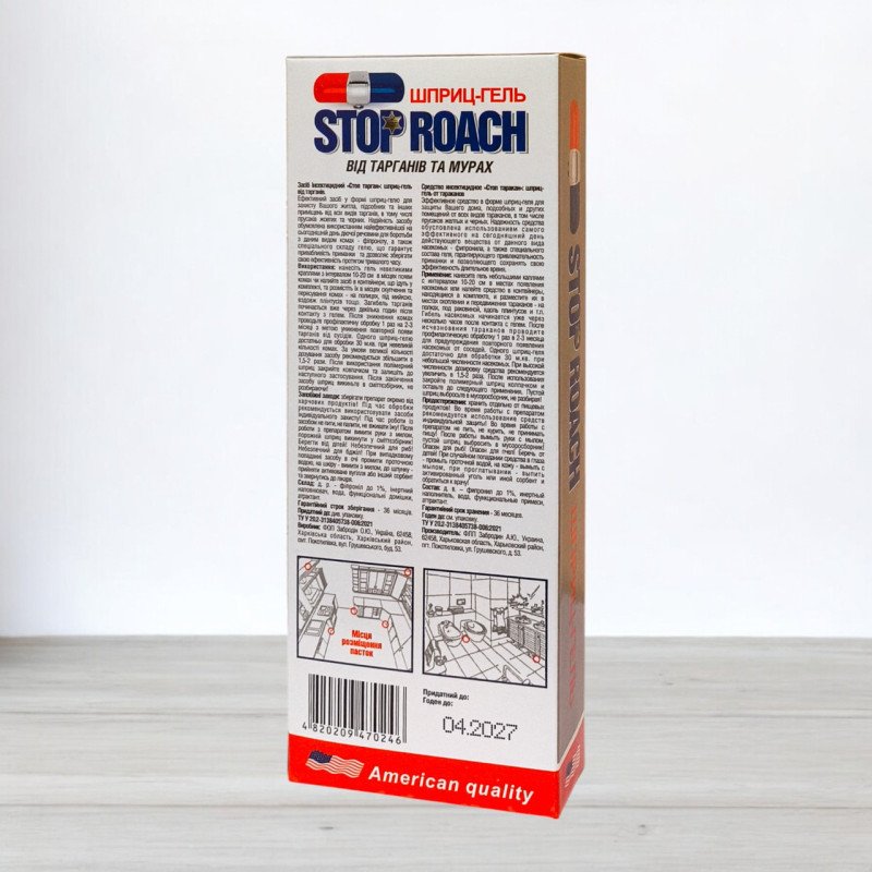 Інсектицид від тарганів та мурах Stop Roach, шприц-гель 30г