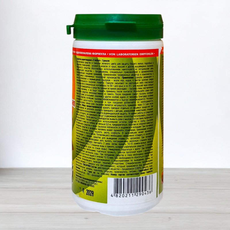 Гранули від щурів та мишей Global, банка 200г