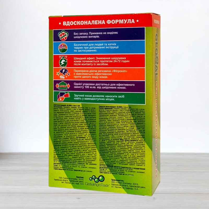 Гель від тарганів та мурах Global, зелений, 100г