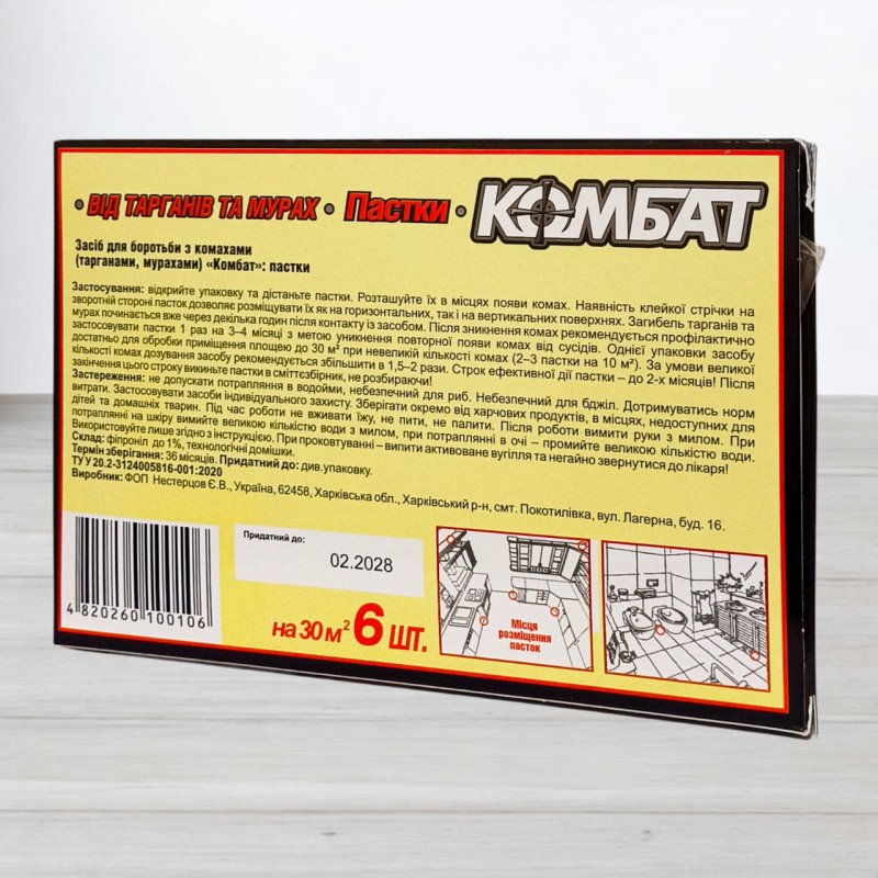 Пастка від тарганів та мурах Комбат, 6шт/уп