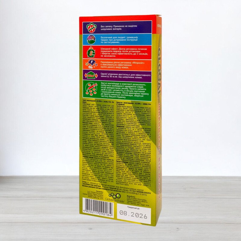 Інсектицид від мурах Global, шприц-гель 30г